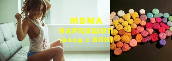 мдма Верхнеуральск