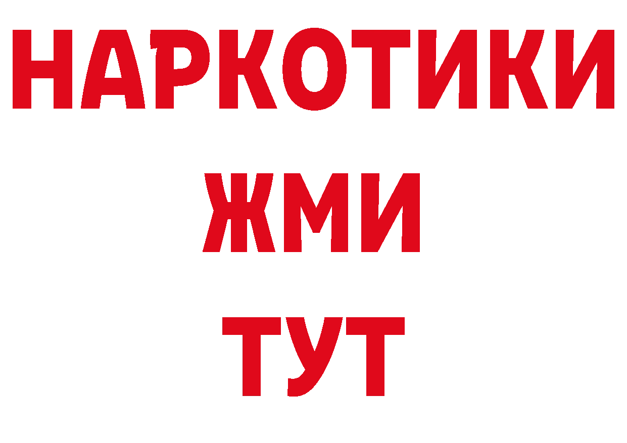 Сколько стоит наркотик?  официальный сайт Подольск