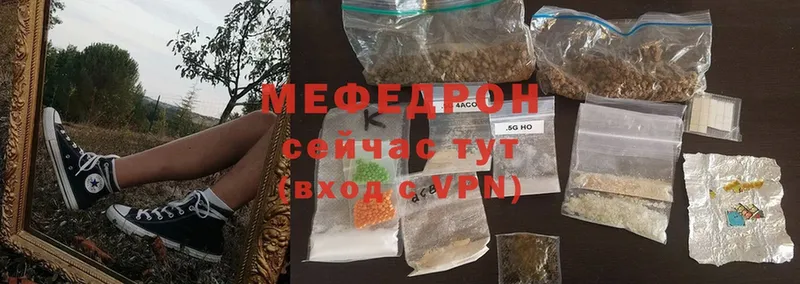 mega ссылка  Подольск  МЕФ кристаллы  как найти закладки 